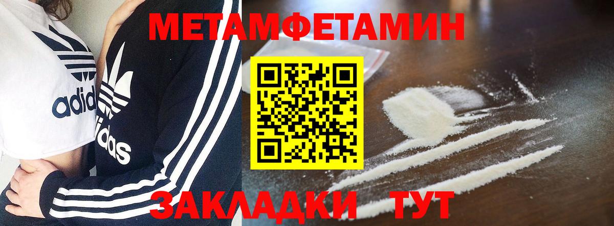 Амфетамин Premium  АМФЕТАМИН  mega ТОР  Вход с VPN  Печора 