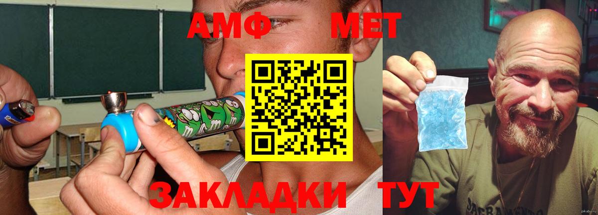 Амфетамин VHQ Печора