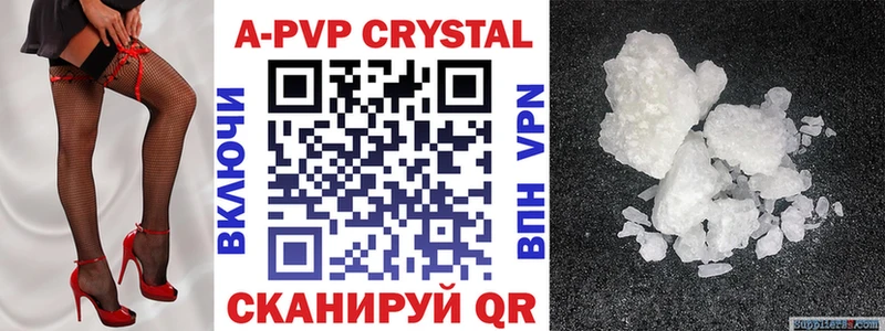 APVP крисы CK Печора