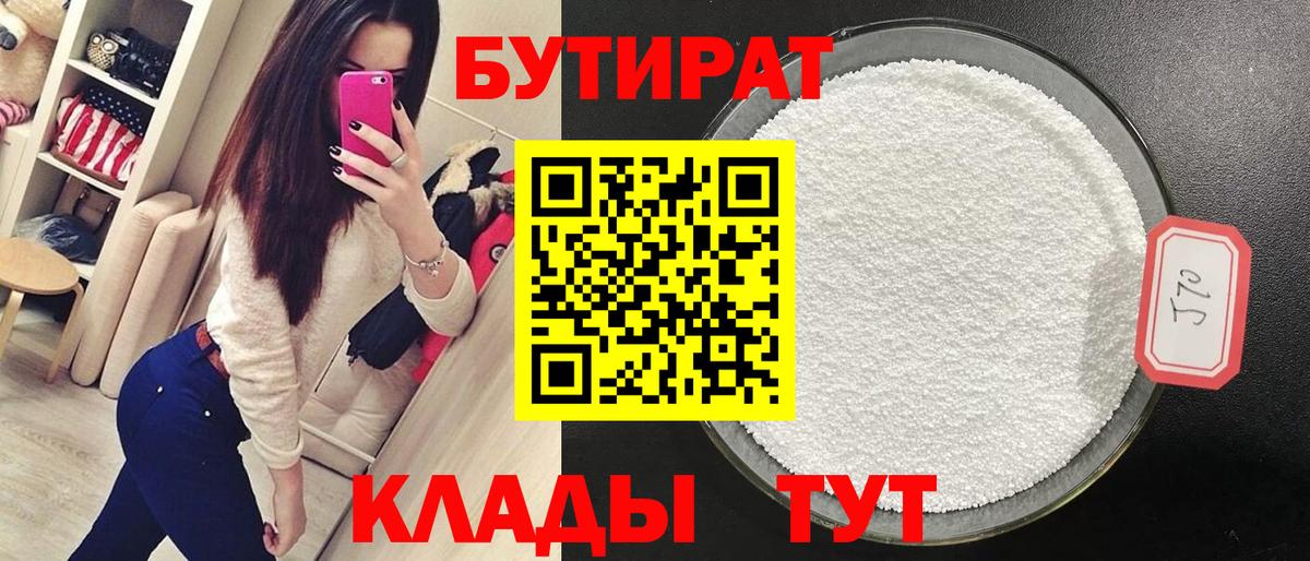 Печора  МАРИХУАНА  Вход с VPN  Метадон  Меф   Кокаин  ГАШИШ  А ПВП СК кристаллы 