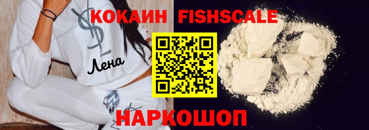КОКАИН Эквадор Печора