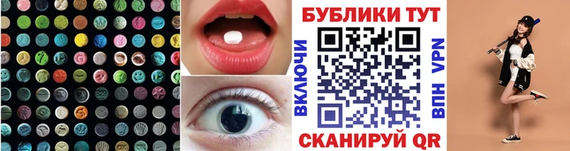 магазин    мега tor  Ecstasy диски  Печора 