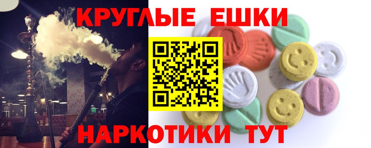 Печора    зеркало  Экстази  Экстази диски  Вход с VPN  Ecstasy Punisher 