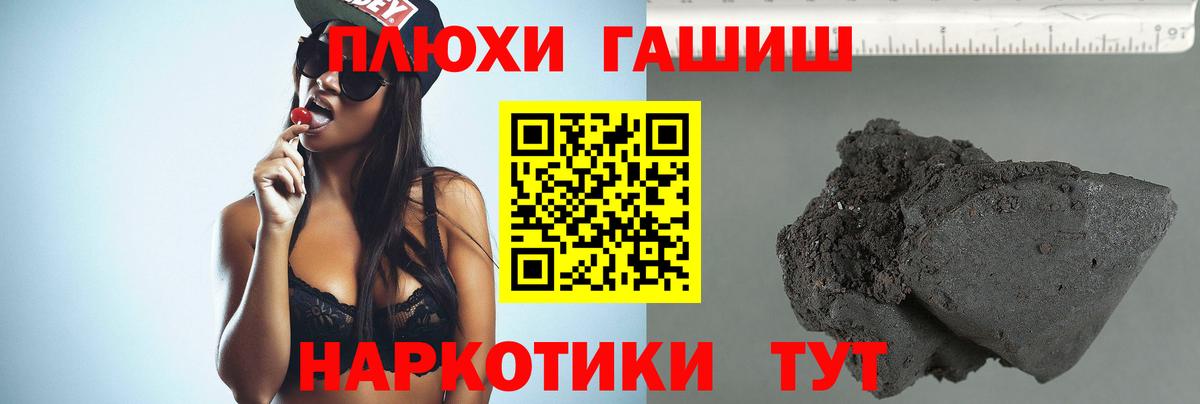ГАШИШ AMNESIA HAZE  ГАШ hashish  Печора  цена наркотик  Вход с VPN 