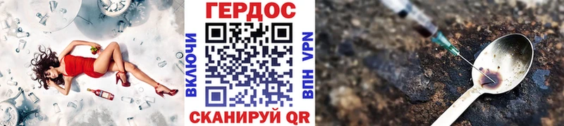 ГЕРОИН гречка  Печора 