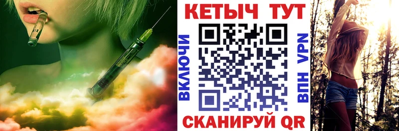 Кетамин VHQ  ссылка на мегу как зайти  Печора 
