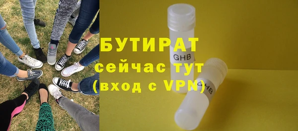 ALPHA PVP Балахна
