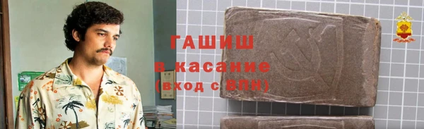 таблы Ступино
