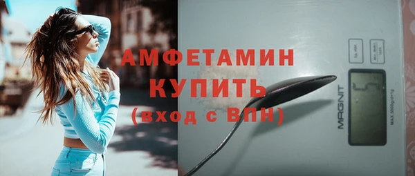 MDMA Белоозёрский