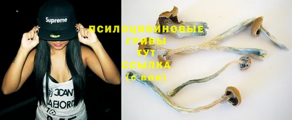 MDMA Белоозёрский