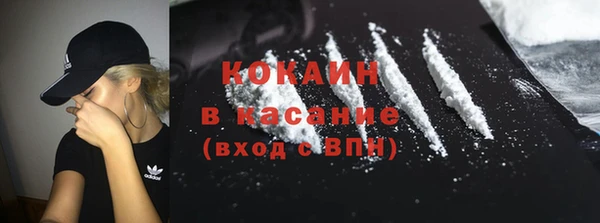 прущий лед Белокуриха