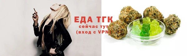 ALPHA PVP Балахна