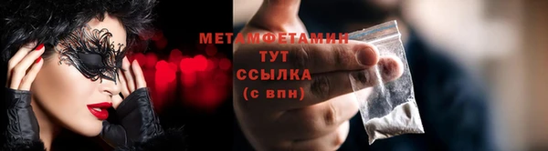 ALPHA PVP Балахна