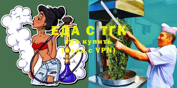 прущий лед Белокуриха