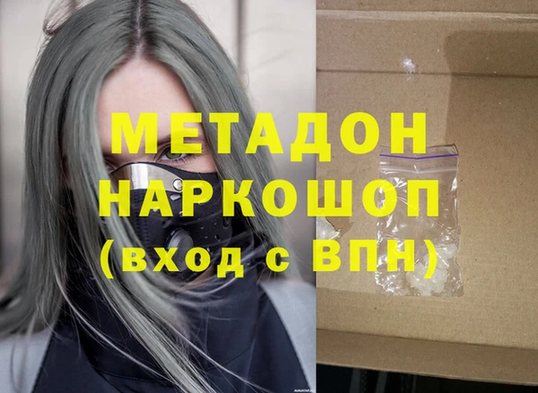 ALPHA PVP Балахна
