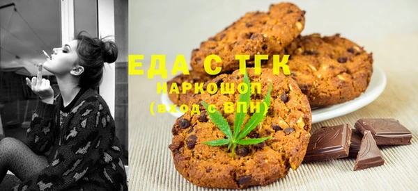 ALPHA PVP Балахна