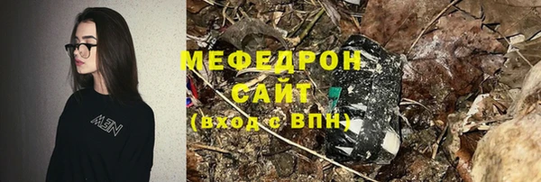 прущий лед Белокуриха