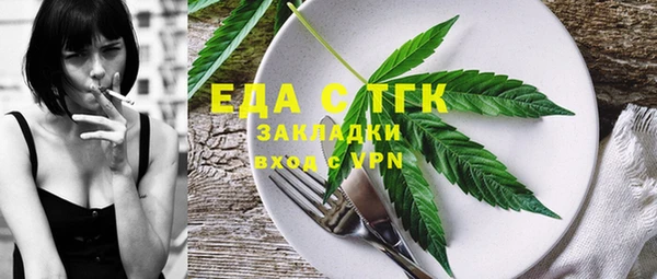 соль курить ск Строитель