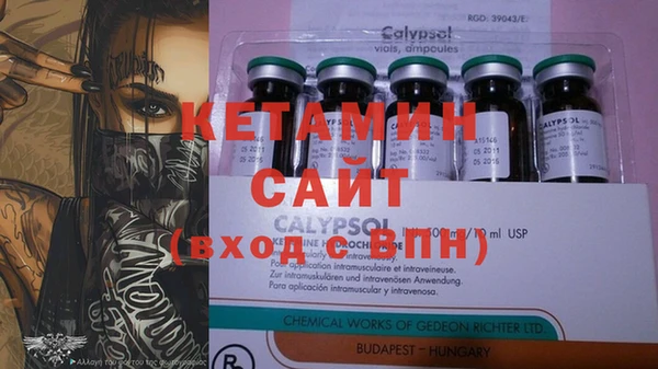 таблы Ступино