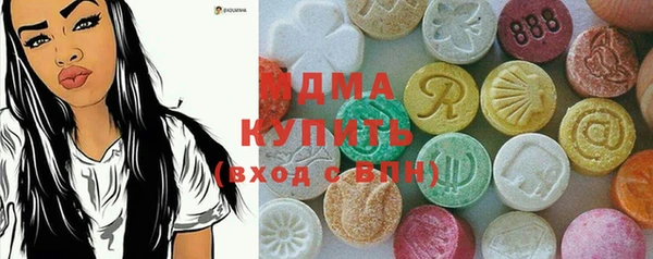 прущий лед Белокуриха