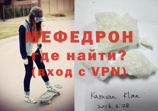 бошки Балабаново