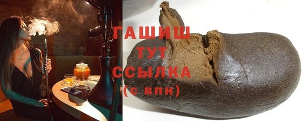 таблы Ступино