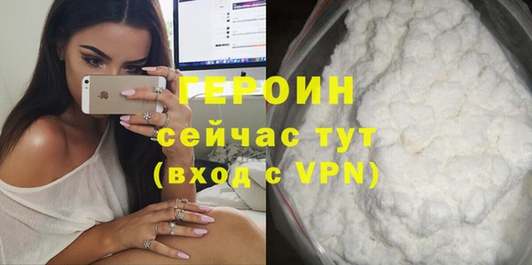 соль курить ск Строитель