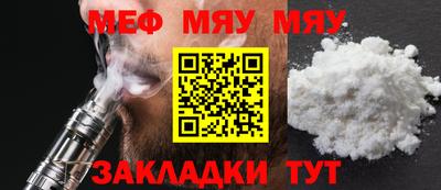 гашишное масло Татарск