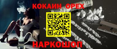 гидра Тара