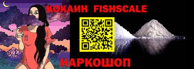 первитин Старая Купавна