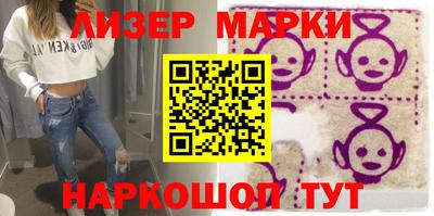 гашишное масло Татарск