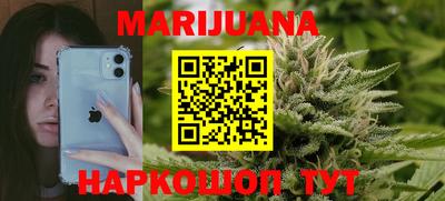 кристаллы Ногинск