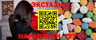 гидра Тара