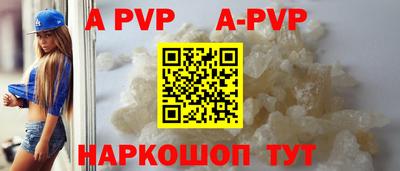 скорость mdpv Тверь