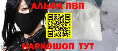 гидра Тара