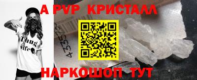гашишное масло Татарск