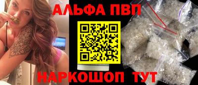 гидра Тара