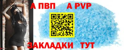 скорость mdpv Тверь