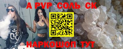 скорость mdpv Тверь