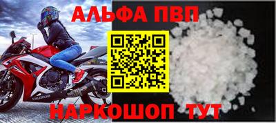 гашишное масло Татарск