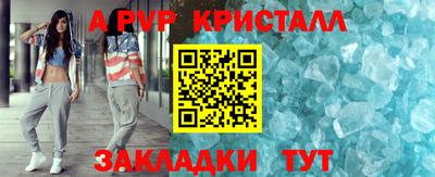 гашишное масло Татарск