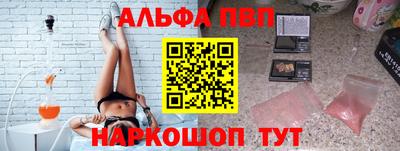 гидра Тара