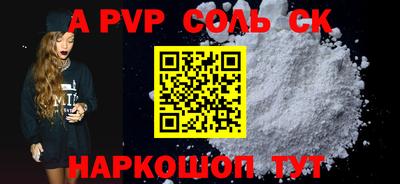 мдма Ноябрьск