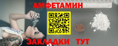 гидра Тара