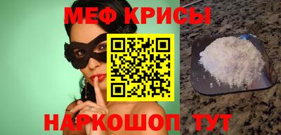 гидра Тара