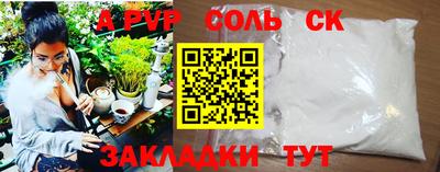 гашишное масло Татарск