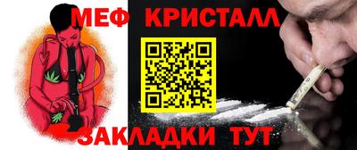 гашишное масло Татарск