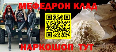 марихуана Норильск