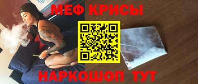 гидра Тара