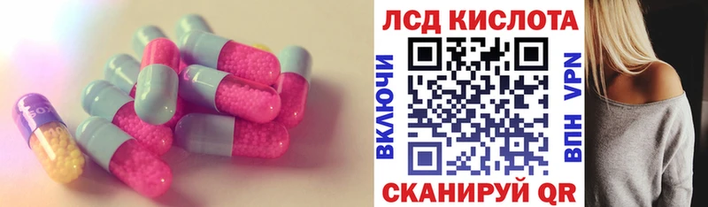 ЛСД экстази кислота  Печора 